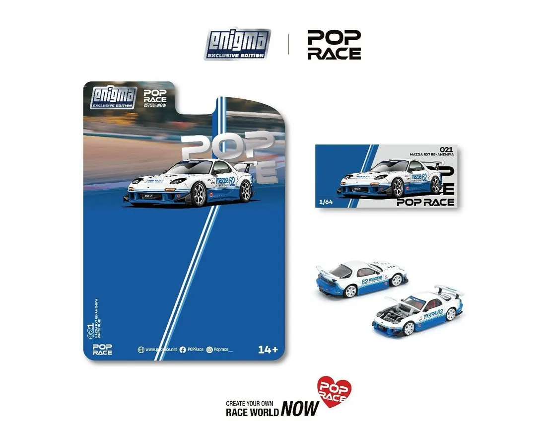 Mazda RX-7