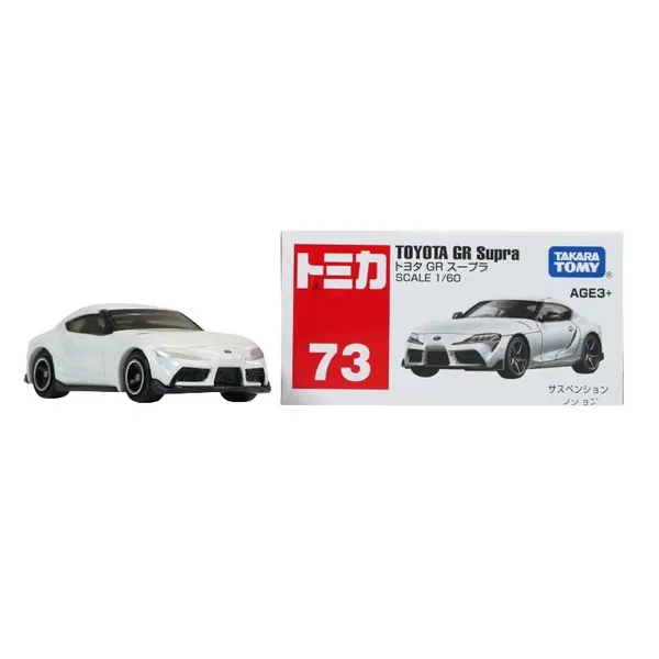 Toyota GR Supra