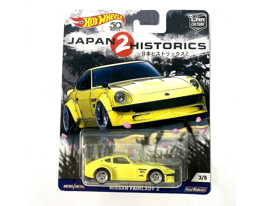 Nissan Fairlady Z