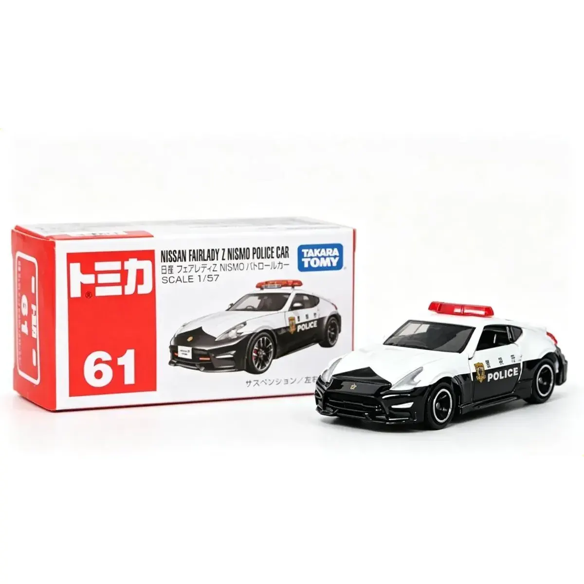 Nissan Z Fairlady Nismo | Police