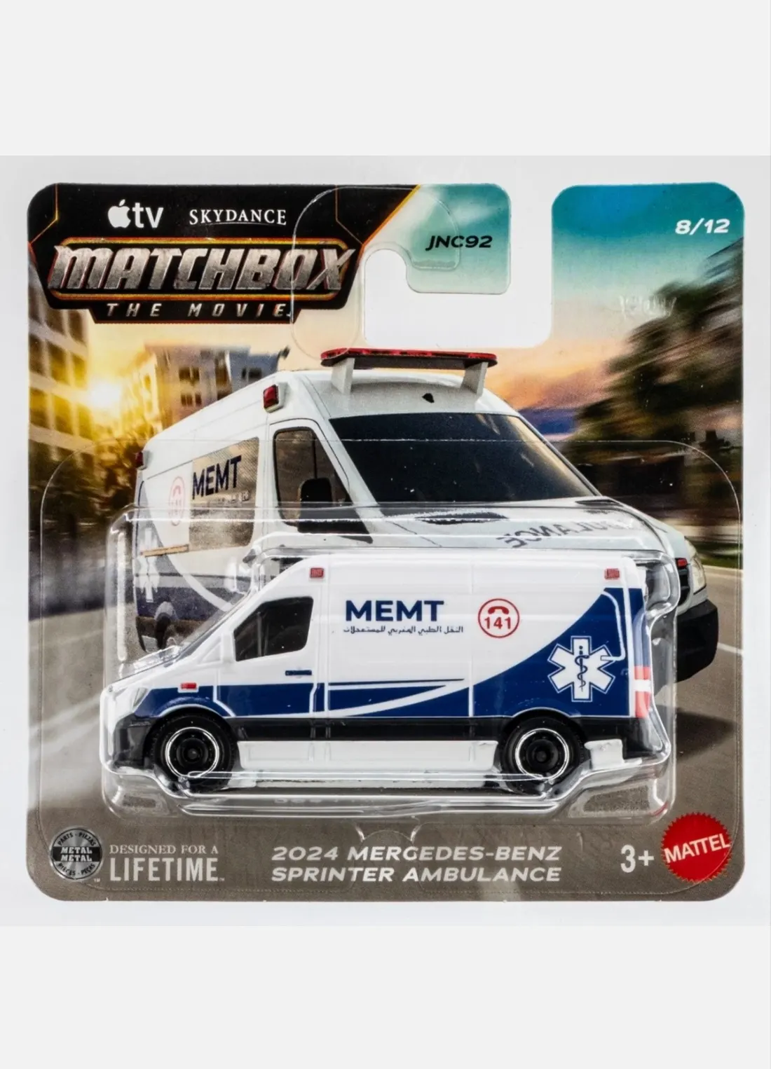 Ambulancia 2024 Mercedes-Benz Sprinter