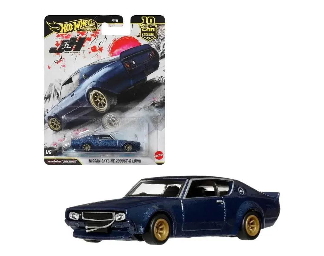 Nissan Skyline 2000 GT-R