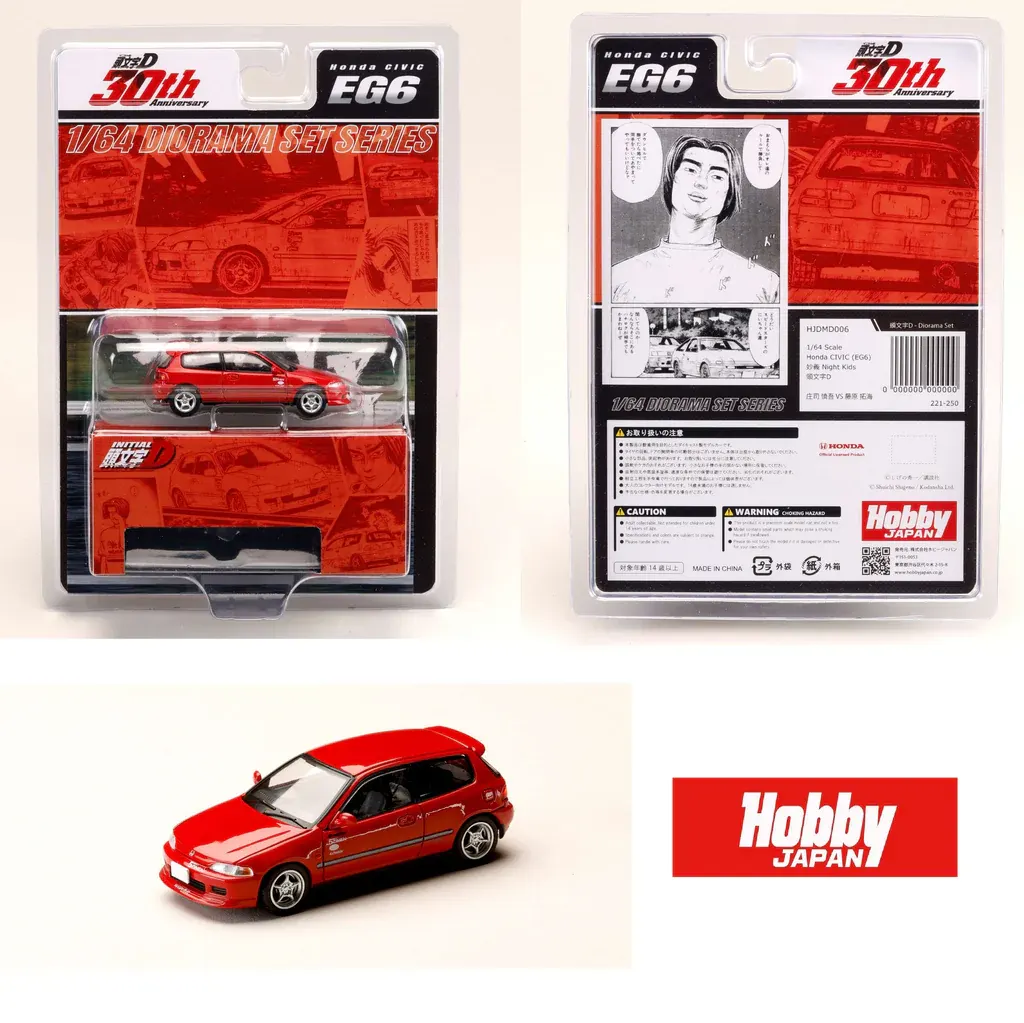 Honda CIVIC (EG6) INITIAL D
