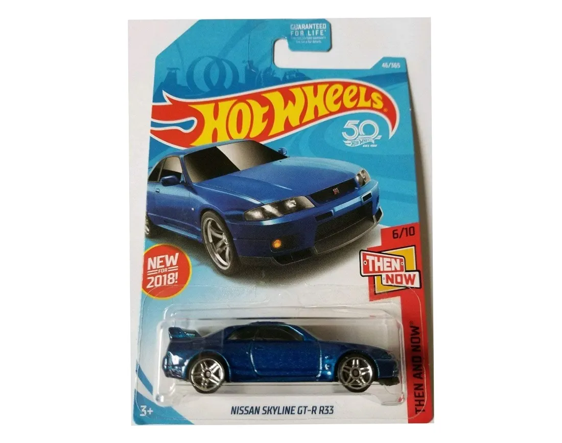 Nissan Skyline GT-R R33