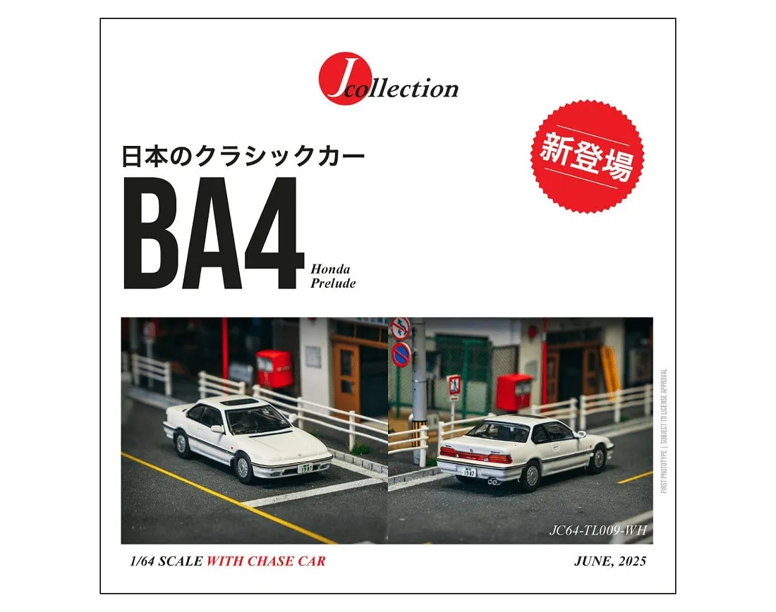 Honda Prelude (BA4)