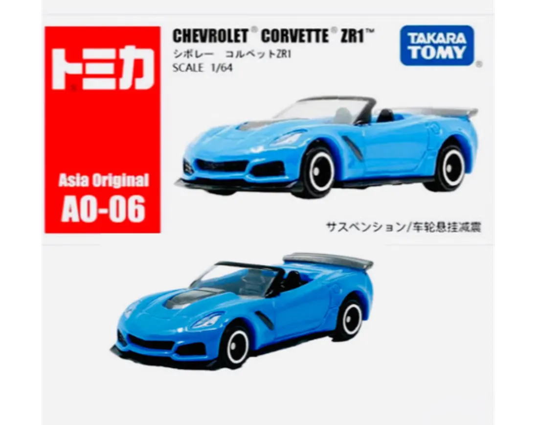 Chevrolet Corvette ZR1