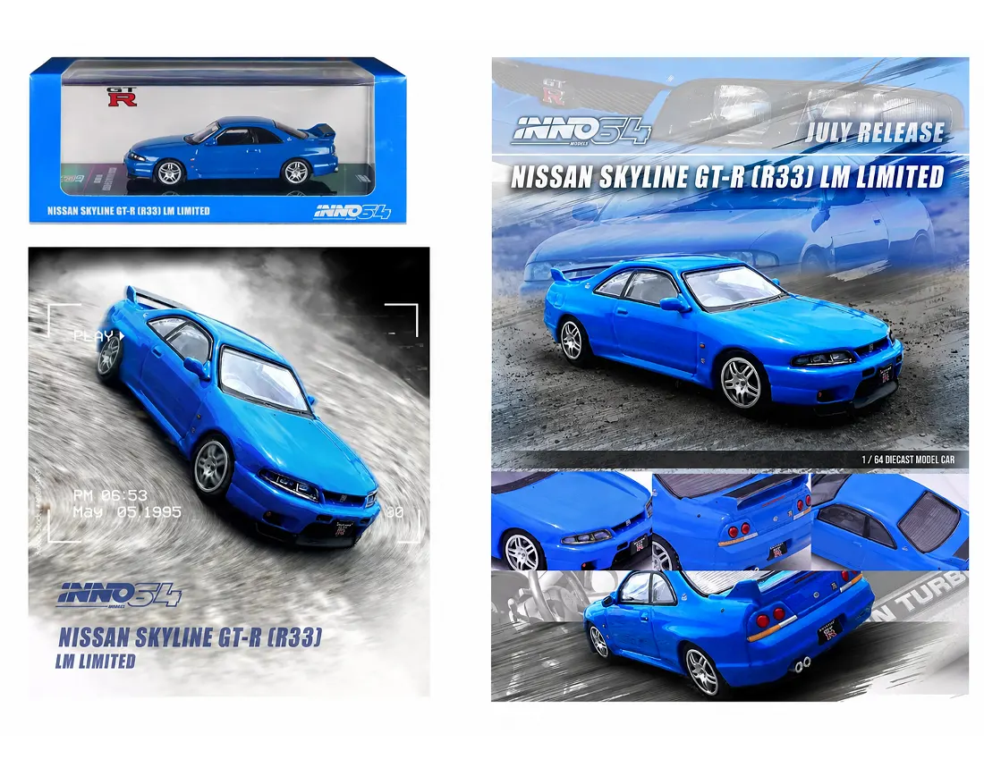 Nissan Skyline GT-R (R33)