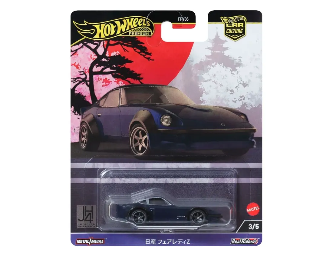 Nissan Fairlady Z