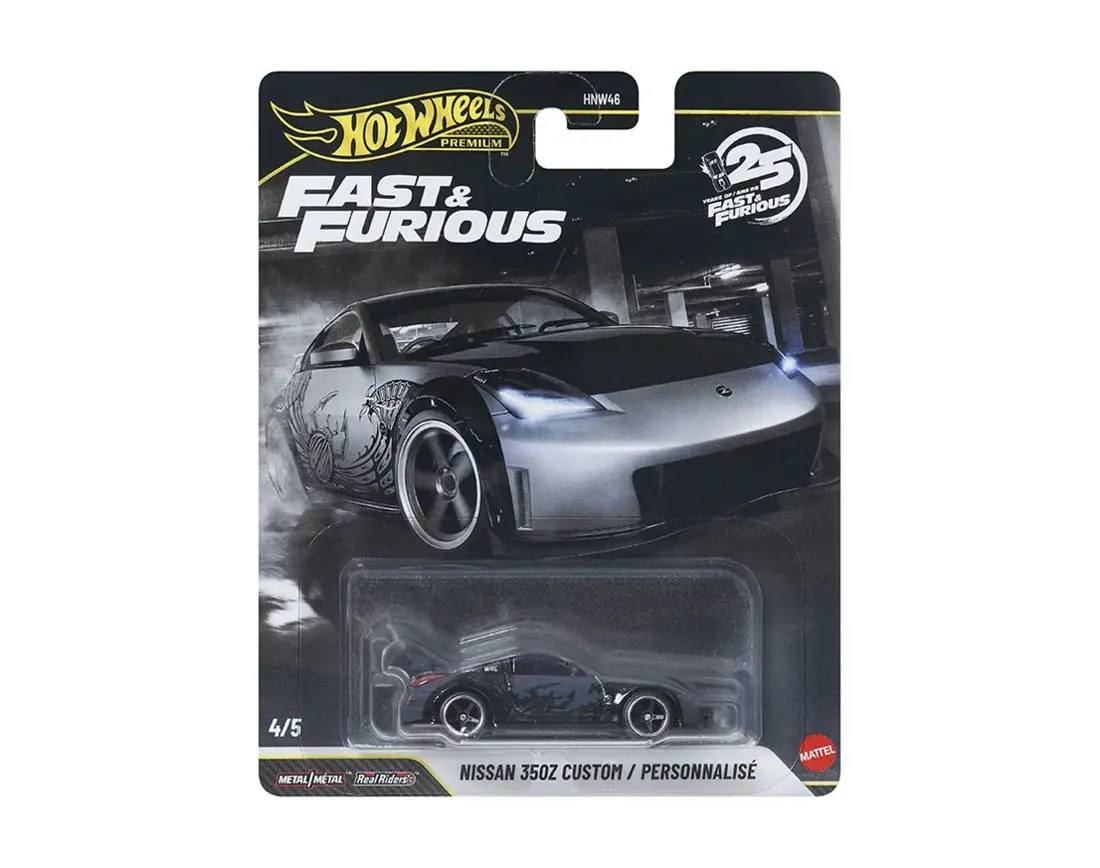 Nissan 350Z Custom