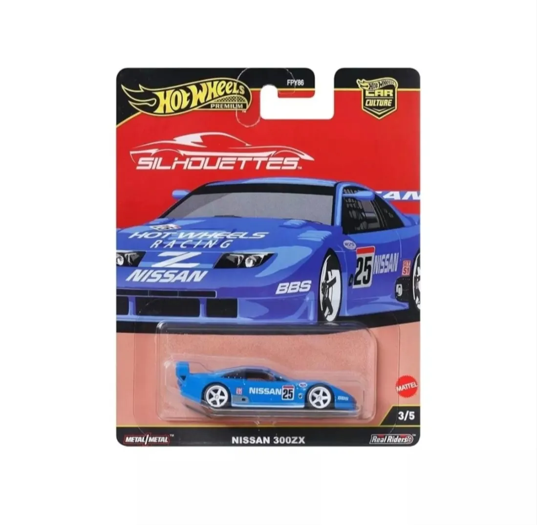 Nissan 300ZX